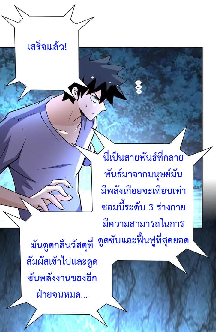 อ่านมังงะ